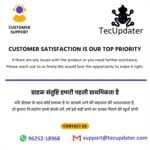 TecUpdater customer support priority